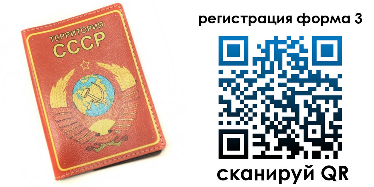форма 3 в Егорьевске