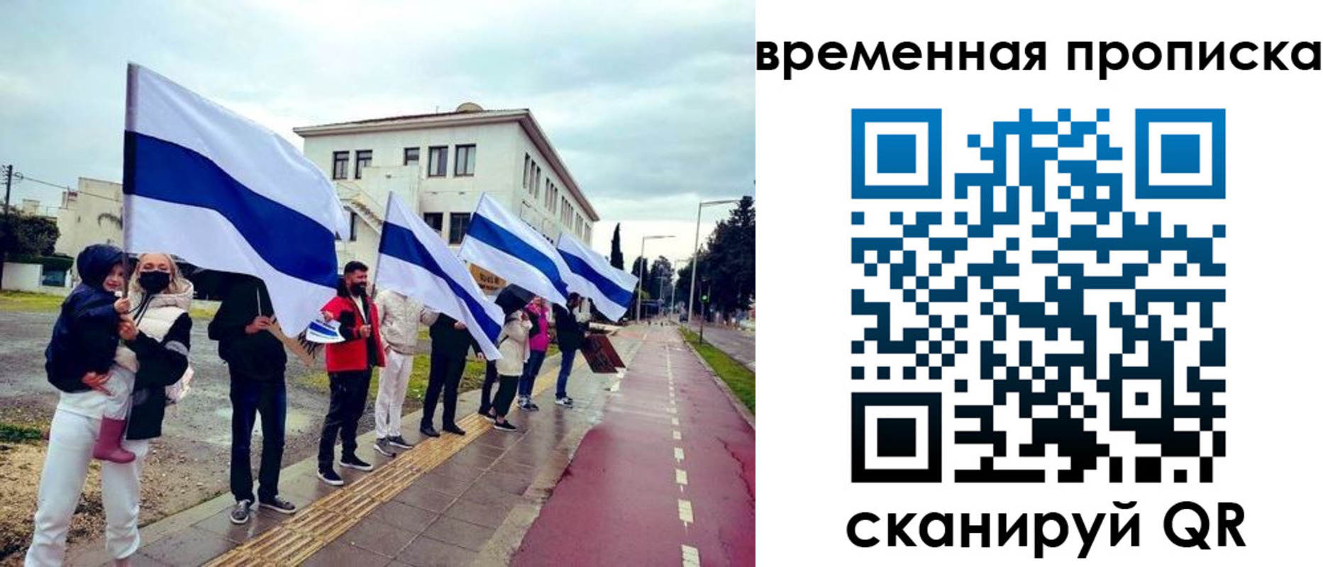 прописка 2025 в Егорьевске