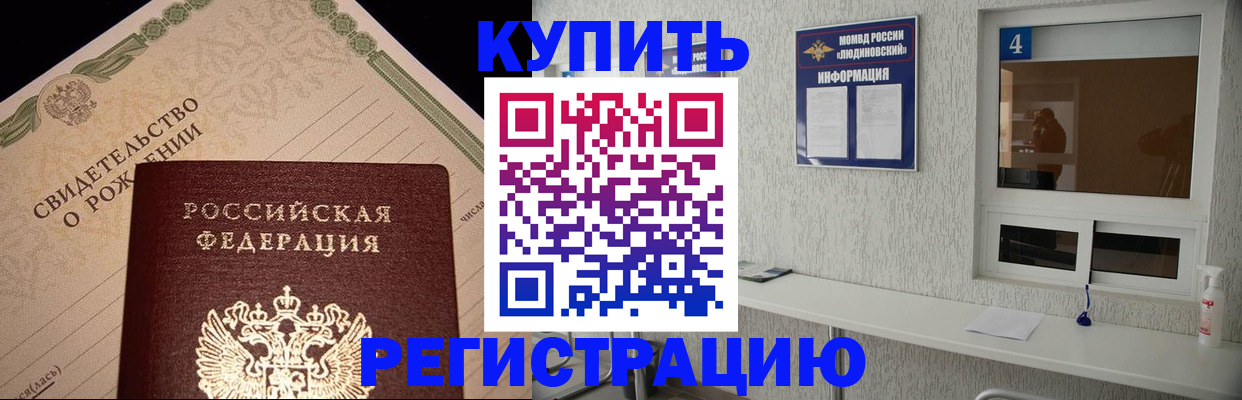 регистрация для дет. сада в Егорьевске